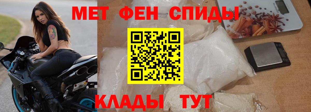 АМФЕТАМИН Premium Саров
