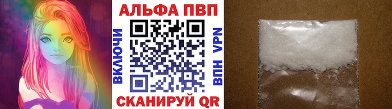Alpha PVP VHQ  купить  сайты  Саров 