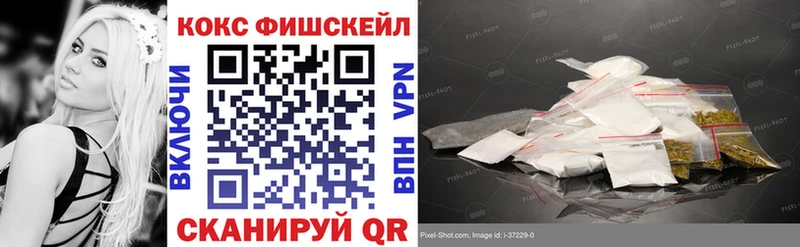 Кокаин Эквадор  Саров 