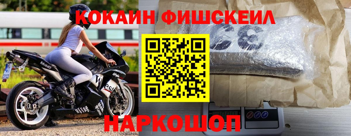 КОКАИН  Кокаин VHQ  Cocaine Columbia  Вход с VPN  Саров 