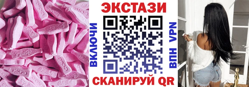 купить   Саров  ЭКСТАЗИ MDMA 