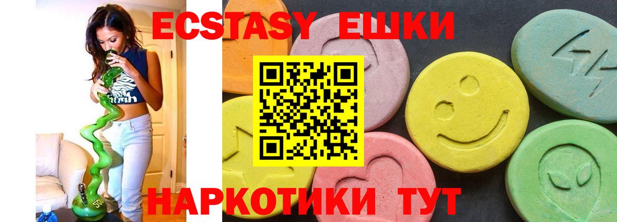 закладки  Экстази 280мг  Вход с VPN  Саров  ЭКСТАЗИ 300 mg 