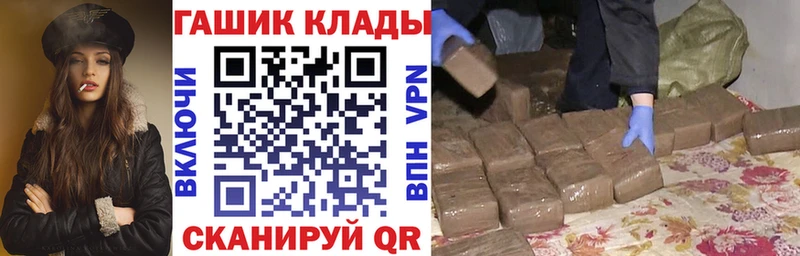 ГАШИШ Premium  где можно купить   маркетплейс официальный сайт  Саров 