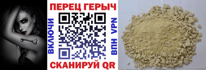 где купить Саров Героин Афган
