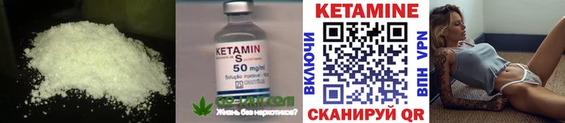 площадка клад  Саров  Кетамин VHQ  блэк спрут ССЫЛКА 