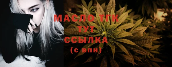 тгк Алексеевка