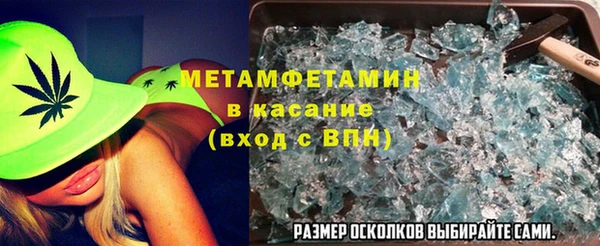 мефедрон Алзамай