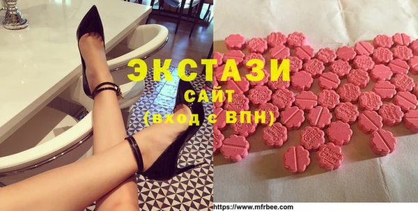 мефедрон Алзамай