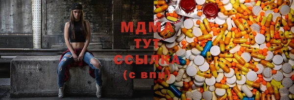 тгк Алексеевка