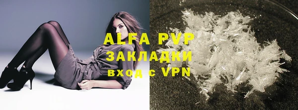 тгк Алексеевка