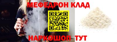 мефедрон VHQ Ликино-Дулёво