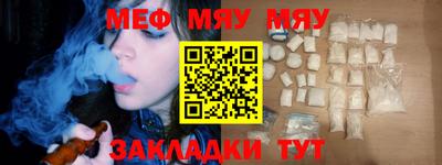 мефедрон VHQ Ликино-Дулёво
