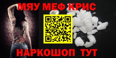 прущие грибы Ливны