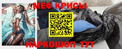мефедрон VHQ Ликино-Дулёво