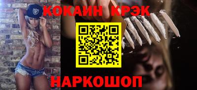 мефедрон VHQ Ликино-Дулёво