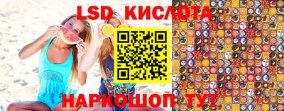 прущие грибы Ливны