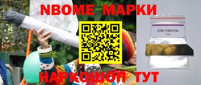 прущие грибы Ливны