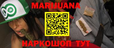 прущие грибы Ливны