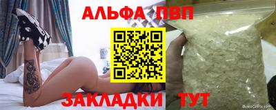 мефедрон VHQ Ликино-Дулёво