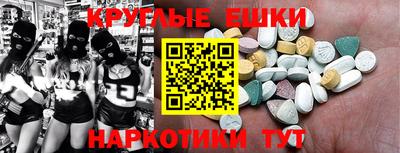 мефедрон VHQ Ликино-Дулёво