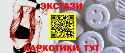 прущие грибы Ливны