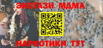 прущие грибы Ливны