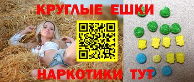 прущие грибы Ливны