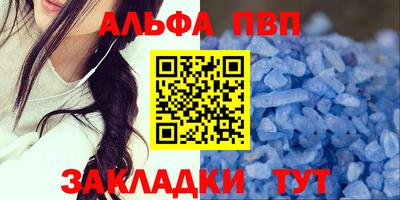 мефедрон VHQ Ликино-Дулёво