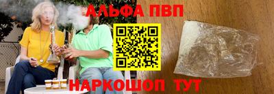 прущие грибы Ливны