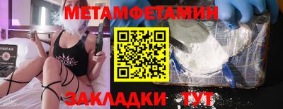 МДМА Лесосибирск