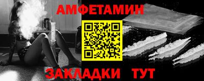 прущие грибы Ливны