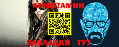 прущие грибы Ливны