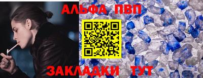 прущие грибы Ливны