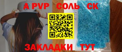 мефедрон VHQ Ликино-Дулёво