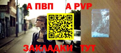 прущие грибы Ливны