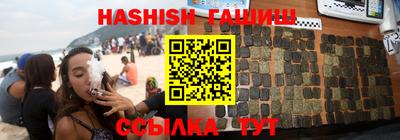 прущие грибы Ливны