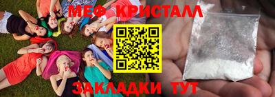 прущие грибы Ливны
