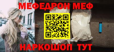 мефедрон VHQ Ликино-Дулёво