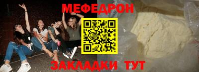 прущие грибы Ливны