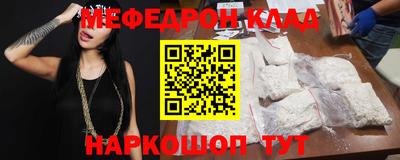 мефедрон VHQ Ликино-Дулёво