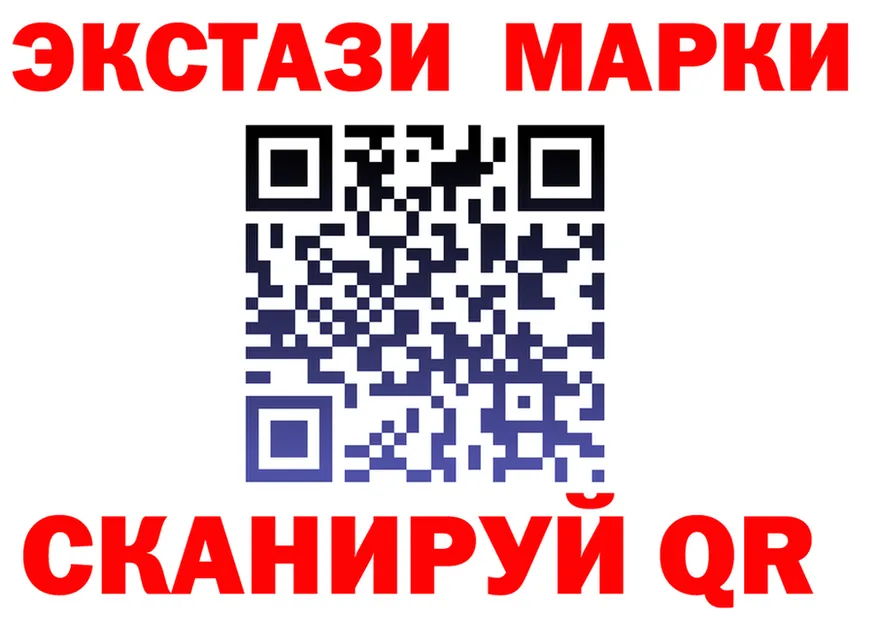 Марки 25I-NBOMe 1,5мг ссылки shop MEGA Саров