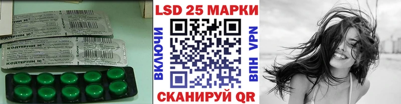 LSD-25 экстази ecstasy  Саров 
