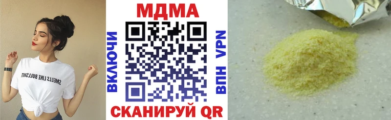 МДМА Molly  Саров 
