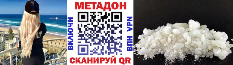МЕТАДОН мёд Саров