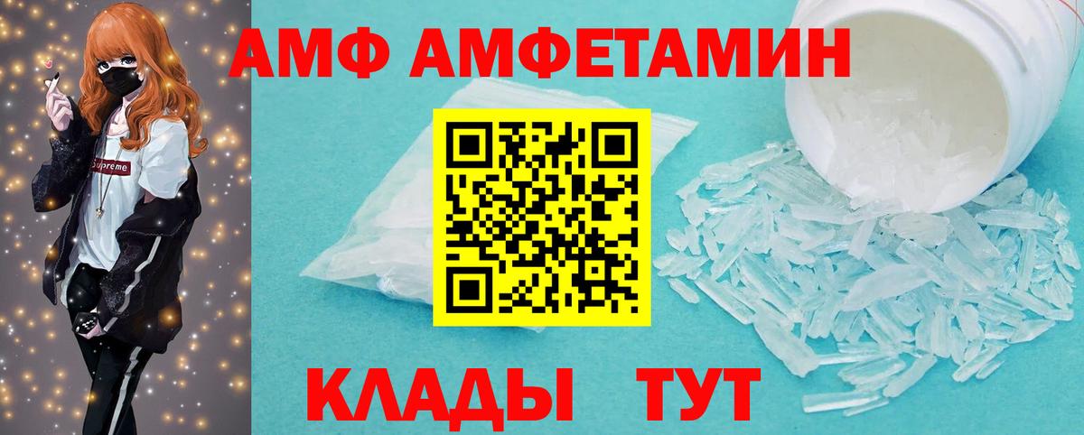 МЕТАМФЕТАМИН мет  Вход с VPN  Саров  МЕТАМФЕТАМИН мет 