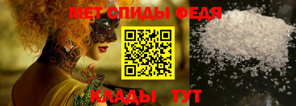 Первитин Декстрометамфетамин 99.9% Саров