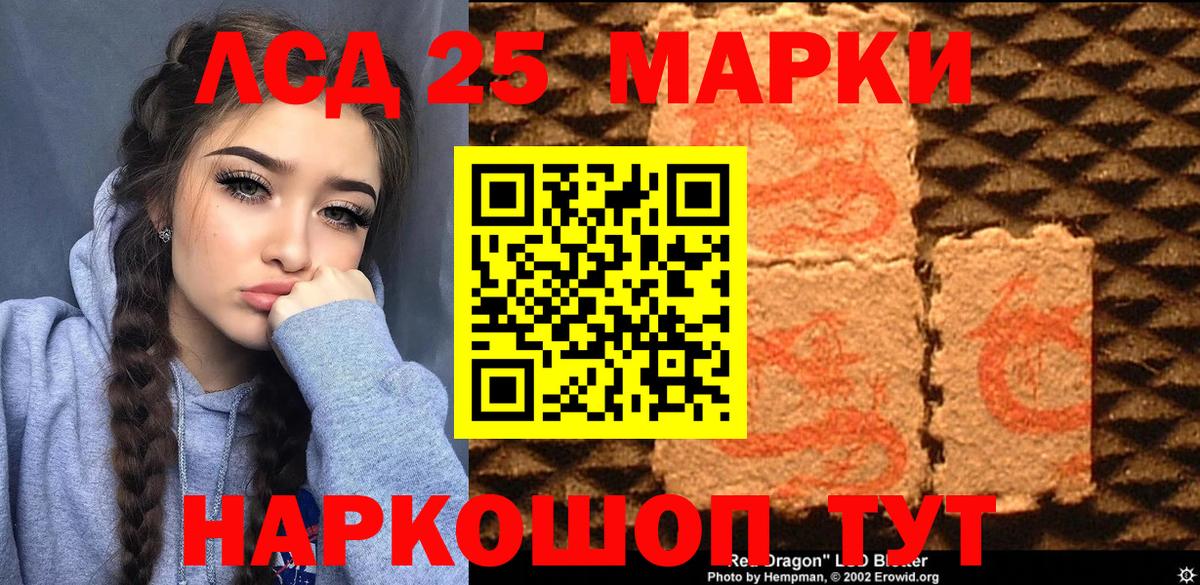 Марки N-bome 1,8мг  Вход с VPN  Марки NBOMe  Саров 