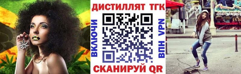 ссылка на мегу ссылка  даркнет сайт  Саров  Дистиллят ТГК концентрат 