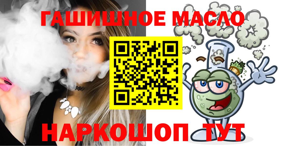 Дистиллят ТГК вейп с тгк  Вход с VPN  Дистиллят ТГК вейп с тгк  Саров 