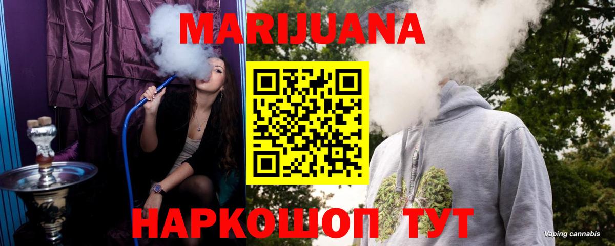 Бошки марихуана THC 21%  Каннабис THC 21%  Шишки марихуана марихуана  Вход с VPN  Марихуана Bruce Banner  Саров 